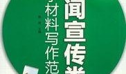 爆料新闻模板文字图片,揭秘新闻背后的真相与内幕