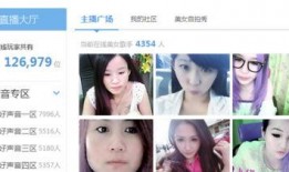 主播爆料明星直播视频大全,主播爆料视频大全精彩呈现