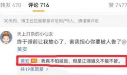 国外吃瓜爆料视频,一窥娱乐圈幕后真相