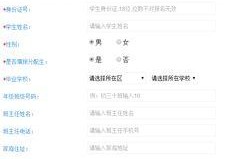 中学生爆料群号大全最新,中学生爆料群号大全，最新动态一网打尽