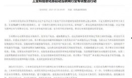 新闻爆料格式,某明星涉嫌偷税漏税，税务部门已介入调查