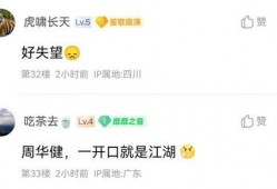 宋宇飞最新爆料消息,揭秘娱乐圈惊人内幕