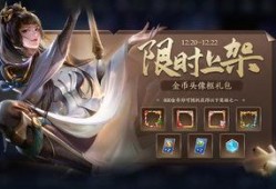 王者荣耀ag最新爆料,神秘新英雄即将登场！