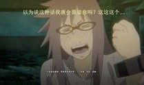 火影爆料现场视频完整版,独家揭秘忍者世界幕后真相