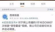 席鑫网友爆料视频大全最新,揭秘网络热点背后的真相