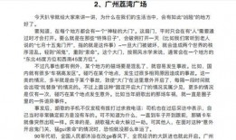 得意吃瓜小说免费阅读,免费阅读，解锁小说世界