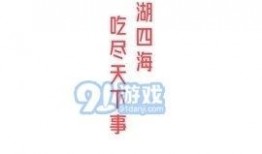 吃瓜娱乐分享,带你一网打尽！