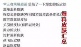 保定爆料主播事件最新情况,最新进展与各方回应揭晓