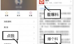 今日头条视频爆料在哪发,重大事件发生地揭秘！
