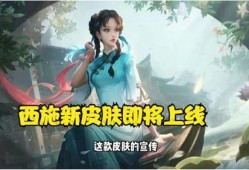 西施最新爆料消息视频,幕后真相大公开