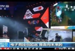 cctv13在线直播观看,CCTV-13在线直播，权威新闻资讯一览无余