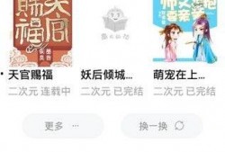 得意吃瓜小说免费阅读,免费阅读，解锁小说世界