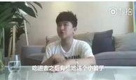 爆料明星减肥是谁呀视频,明星减肥秘籍大公开，网友热议的瘦身达人是谁？