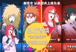 忍战樱爆料视频完整版,独家完整版内容深度解析