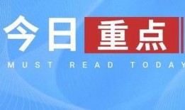 娱乐吃瓜热点