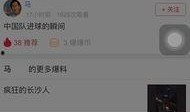 今日头条山西爆料视频最新,揭秘神秘事件背后的真相！