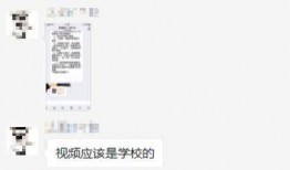 爆料视频朋友能看到吗,朋友能否目睹爆料视频背后的真相？