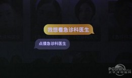 夜落电台语音爆料视频,揭秘语音视频背后的惊人真相