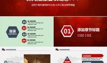 港媒爆料新闻模板下载,港媒最新爆料，震惊业界内幕大曝光！