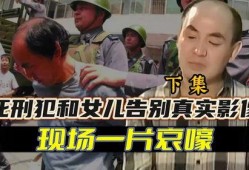 见义勇为被哥们爆料视频,哥们爆料见义勇为视频引网友热议