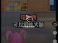 黑喵警长爆料视频下载免费