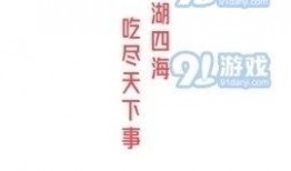 娱乐吃瓜热点