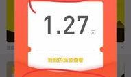 做新闻爆料赚钱吗,揭秘新闻爆料背后的盈利之道