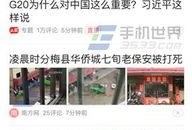 泰安讨薪今日头条爆料,工友街头维权，讨薪之路艰难曲折