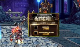 体验服最新爆料地下城,体验服爆料揭秘神秘生成机制